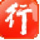 行助手v2.1.19.1023