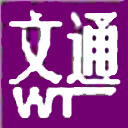 文通慧视小灵鼠鼠标手写输入法v1.0