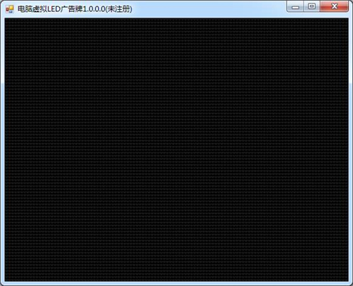 电脑虚拟LED广告牌