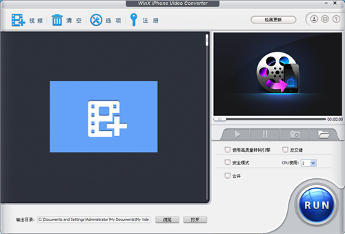 Digiarty iPhone Video onverter