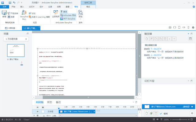 Articulate Storyline