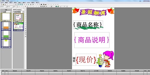 特赢利品牌营销设计输出系统