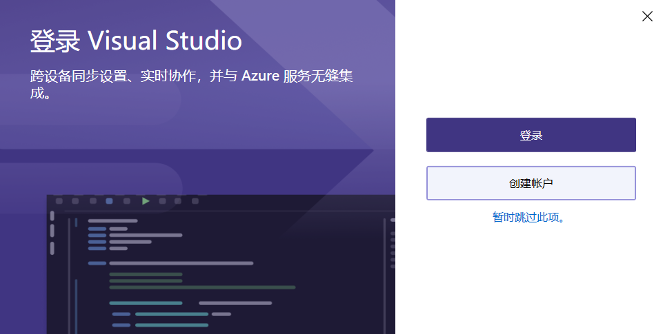 Visual Studio Community 2022