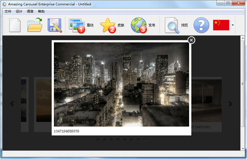 Amazing Carousel Enterprise