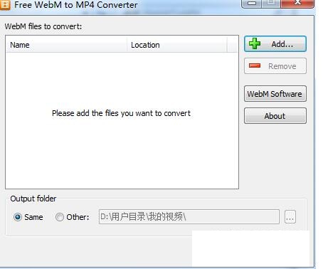 Free WebM to MP4 Converter