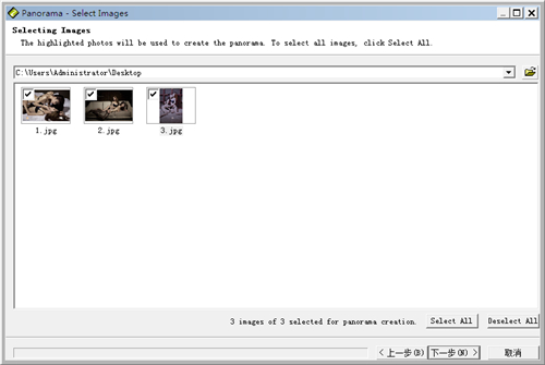 Zoner Panorama Maker