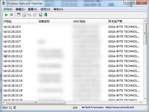 Wireless Network Watcher
