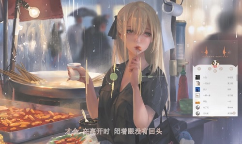 梦聆音乐播放器