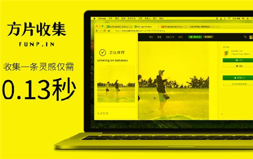 方片收集电脑版