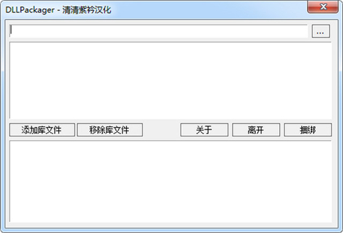 MtPaintt开源绘图软件