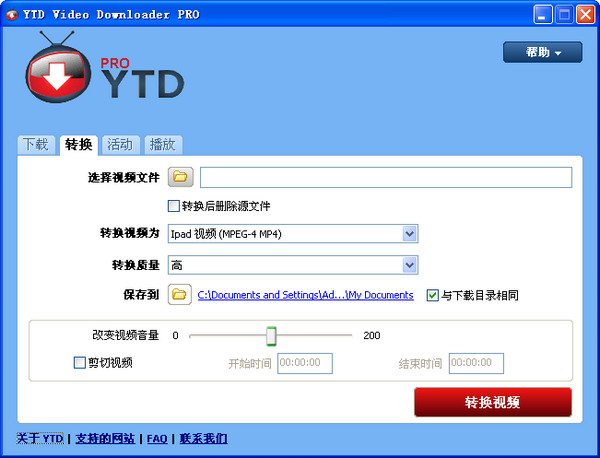 YTD Video Downloader Pro