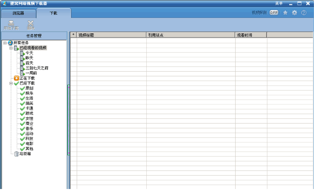 狸窝网络视频下载器